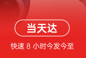 鸡西兴凯湖航空快递航空货运公司【机场