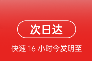 鸡西兴凯湖航空快递航空货运 航空货运