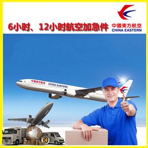 鸡西兴凯湖航空快递公司谈空运的四大作用是什么
